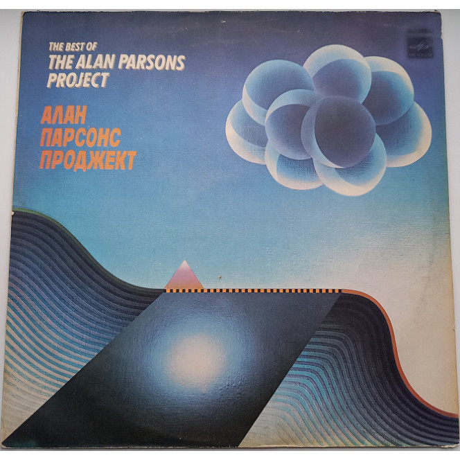 Алан Парсонс Проджект The Best Of The Alan Parsons Project EX+