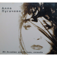 Alla PUGACHEVA 1995 Ne hurt me, misters