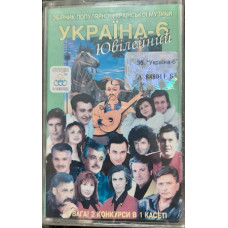 VA (Зінкевич, Попович, Бобул, Кудлай, etc) - Україна-6 (2003)