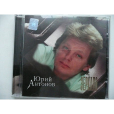 Branded CD - Yury Antonov – the Mirror of 1996 Made in Sweden