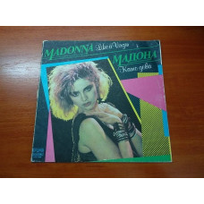 Madonna ‎ – Like A Virgin Label (Balkanton)