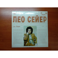 Поёт Лео Сейер Leo Sayer (конверт глянцевый)