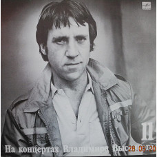 Vladimir Vysotsky In search of a genre