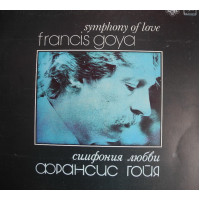 Франсис Гойа (Francis Goya) ‎– Symphony Of Love