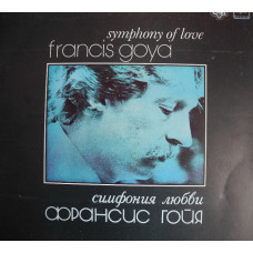 Франсис Гойа (Francis Goya) ‎– Symphony Of Love