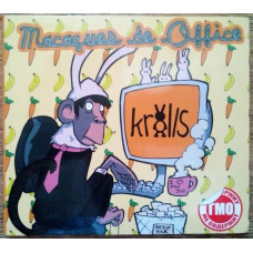 KROLLS - macaques de office (АВТОГРАФЫ)