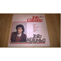 Toto Cutugno. Тото Кутуньо (Litaliano) 1983. (LP). 12. Vinyl. Пластинка.