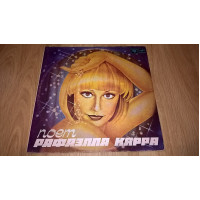 Raffaella Carra / Рафаэлла Карра (Applauso) 1979. (LP). 12. Vinyl. Пластинка