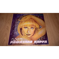 Raffaella Carra / Рафаэлла Карра (Applauso) 1979. (LP). 12. Vinyl. Пластинка