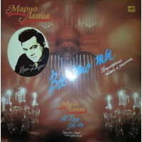 Mario Lanza ‎ – All Things You Are