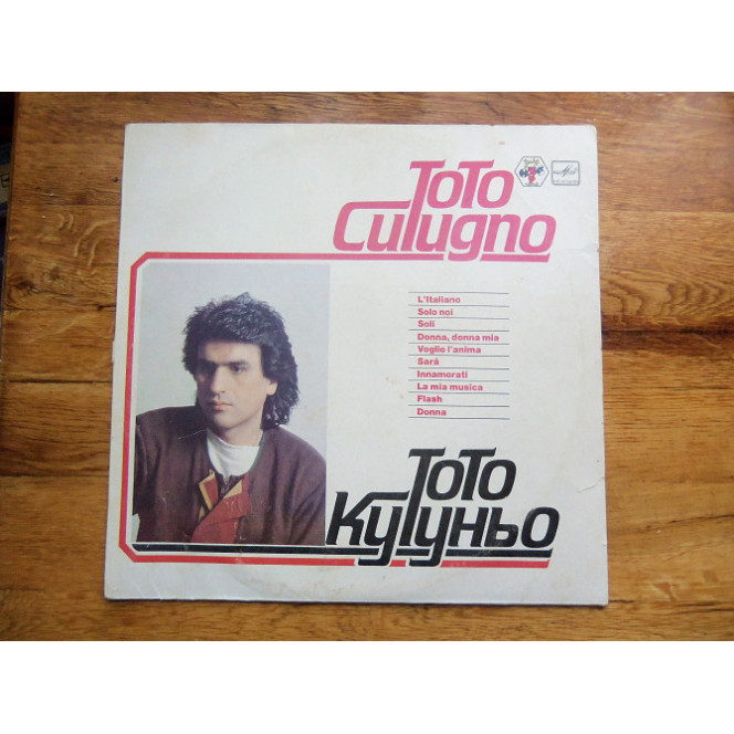 Toto Cutugno, 