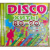 Disco хиты 80-90-х 1 и 2 (2cd)(лицензия)