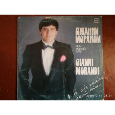 Gianni Morandi (My lovely enemy)