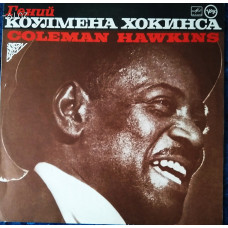 JAZZ. Koulmen HAWKINS.