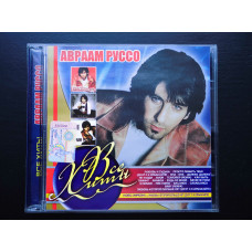 CD disk Abraham Russo - Vse hits