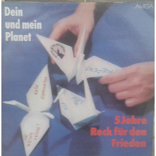 Dein und mein Planet. Amiga 1985