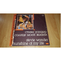 Stevie Wonder (Sunshine Of My Life) 1966-72. (LP). 12. Vinyl. Пластинка.