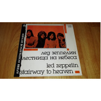 Led Zeppelin (Stairway To Heaven) 1970-71. (LP). 12. Vinyl. Пластинка NM/NM