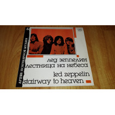 Led Zeppelin (Stairway To Heaven) 1970-71. (LP). 12. Vinyl. Plastinka NM/NM