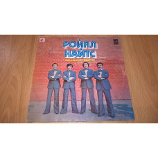 Royal Knights (Ройял Найтс) 1979. (LP). 12. Vinyl. Пластинка. Латвия.