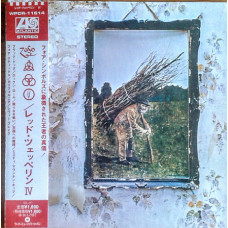 Led Zeppelin (lV). Atlantic 2003 (Japan-Russia) Mini vinil