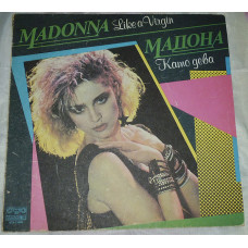 Vinyl record of Madonna-Like a virgin (Balkanton)