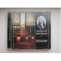 Иоганн Себастьян Бах Органные Произведения (2002 CD)