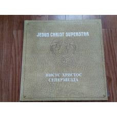 Jesus Christ Superstar