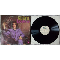 Eleni - Lovers 1982 (EX-/EX+)