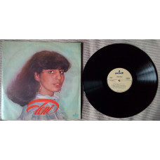 Eleni - Muzyka Twoje Imie Ma 1985 (EX/NM-)