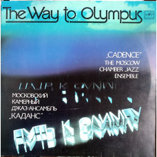 MKDA KADANS / Way to the Olympus