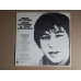 Eric Burdon & The Animals ‎– Eric Is Here (MGM Records ‎– E-4433 E/SE-4433, US) EX+/EX