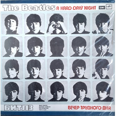 The Beatles/A Hard Days Night