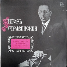 I. Stravinsky / The Rite of Spring, Petrushka... / double album