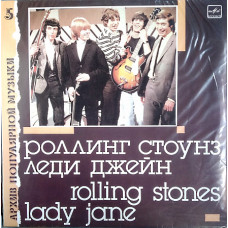 Rolling Stones/Lady Jane