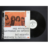 Продам винил Led Zeppelin - Stairway to heaven