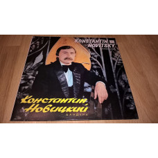 Константин Новицкий / Костянтин Новицький (Бандура) 1984-85. (LP). 12. Vinyl. Пластинка. NM/NM.