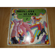 V.A. Rock Pop Soul Music (Hits Of BBC And Alaska Records 2) 1977. (LP). 12. Vinyl. Plastinka. Poland