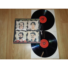 Signal / Signal ‎ (Kaskadyori / Danger Actors) 1981. (2LP). 12. Vinyl. Plastinqui. Bulgaria.