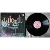 Smokie - Smouki Ensemble 1981 (VG++/VG+)