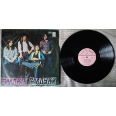 Smokie - Smouki Ensemble 1981 (VG++/VG+)