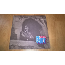 Karel Gott / Carel Gott (Carel Gott) 1977. (LP). 12. Vinyl. Plastinka. NM/NM