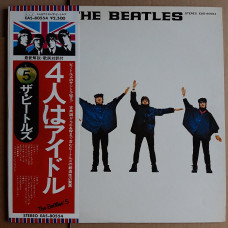 The Beatles - Help (1965)