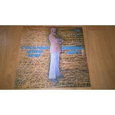 James Last / James Last ‎ (Happy Summer Party) 1980. (LP). 12. Vinyl. Plastinka.