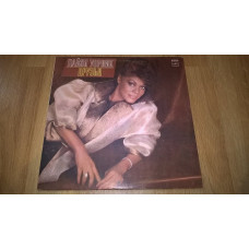 Dionne Warwick / Dayen Uorvik ‎ (Friends / Friends) of 1985. (LP). 12. Vinyl. Plastinka.