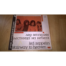 Led Zeppelin (Stairway To Heaven) 1970-71. (LP). Vinyl. Plastinka.