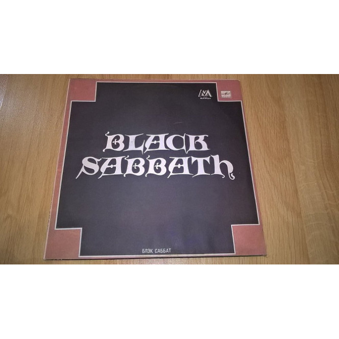 Black Sabbath (Black Sabbat) of 1970. (LP). 12. Vinyl. Plastinka. St. Petersburg. Russia. Rare. Limited