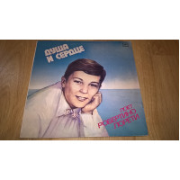 Robertino Loreti / Робертино Лорети (Anema E Core / Душа и Сердце) 1962. (LP). 12. Vinyl. Пластинка.