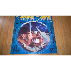 Boney M (Night Flight To Venus) 1978. (LP). 12. Vinyl. Пластинка. EX+/EX+