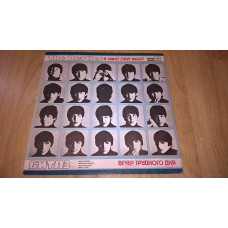 The Beatles / the Beatles (A Hard Days Night / Evening of Difficult Day) of 1964. (LP). 12. Vinyl. Plastinka. Latv